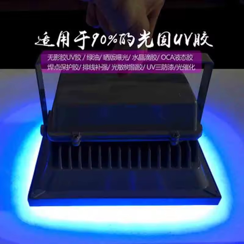 مصباح معالجة بالأشعة فوق البنف - مراجعة Exposure Unit Uv وسعره