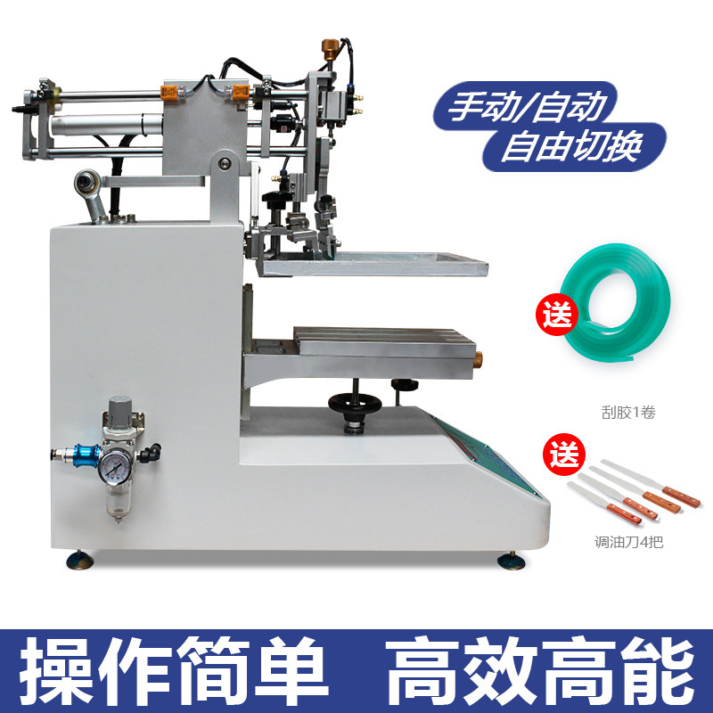 ماكينة طباعة شاشة أوتوماتيكية  - مراجعة Commercial Printing Factory وسعره